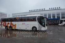 Торжественная встреча Олимпийского огня в Нижнем Новгороде