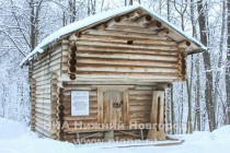 Амбар (XIX век)
