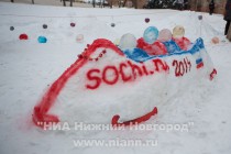 Городской этап конкурса снежных скульптур Нижегородский снеговик