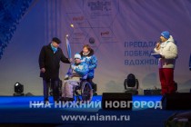 Эстафета Паралимпийского огня прошла в Нижнем Новгороде