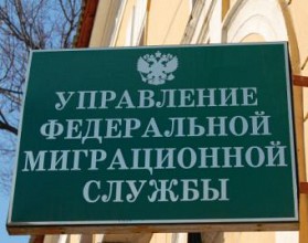 Один гражданин Украины 4 марта подал заявку в УФМС по Нижегородской области на предоставление временного убежища