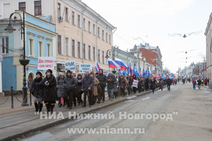 Митинг  в поддержку Крыма прошел на площади Народного единства в Нижнем Новгороде