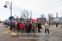 Митинг в поддержку Крыма прошел в Нижнем Новгороде