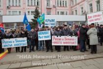 Митинг в поддержку Крыма прошел в Нижнем Новгороде