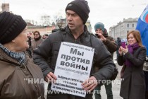 Митинг в поддержку Крыма прошел в Нижнем Новгороде