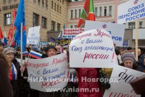 Митинг в поддержку Крыма прошел в Нижнем Новгороде