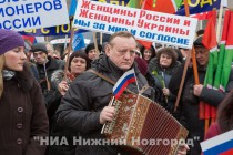 Митинг в поддержку Крыма прошел в Нижнем Новгороде