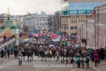 Митинг в поддержку Крыма прошел в Нижнем Новгороде