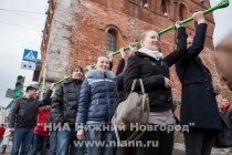 Флешмоб Крепче держись прошел в Нижнем Новгороде