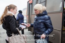 Флешмоб Крепче держись прошел в Нижнем Новгороде