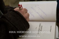 Встреча с писателем Алексеем Ивановым