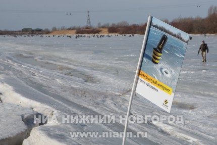 Нижегородский филиал ОАО ВымпелКом провел блог-тур Большая рыбалка сетями Билайн в рамках фестиваля Весенний лед – 2014