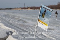 Сегодня в рамках фестиваля Весенний лед – 2014 компания Билайн провела блог-тур Большая рыбалка сетями Билайн