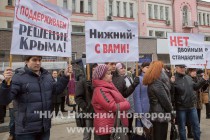 Общегородской митинг в поддержку вхождения Крыма в состав России прошел в Нижнем Новгороде