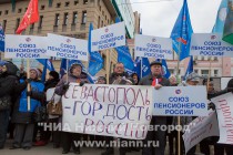 Общегородской митинг в поддержку вхождения Крыма в состав России прошел в Нижнем Новгороде