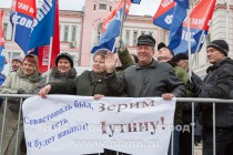 Общегородской митинг в поддержку вхождения Крыма в состав России прошел в Нижнем Новгороде