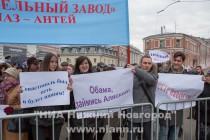 Общегородской митинг в поддержку вхождения Крыма в состав России прошел в Нижнем Новгороде