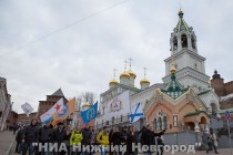 Общегородской митинг в поддержку вхождения Крыма в состав России прошел в Нижнем Новгороде