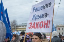 Общегородской митинг в поддержку вхождения Крыма в состав России прошел в Нижнем Новгороде