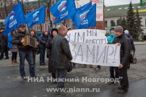 Общегородской митинг в поддержку вхождения Крыма в состав России прошел в Нижнем Новгороде