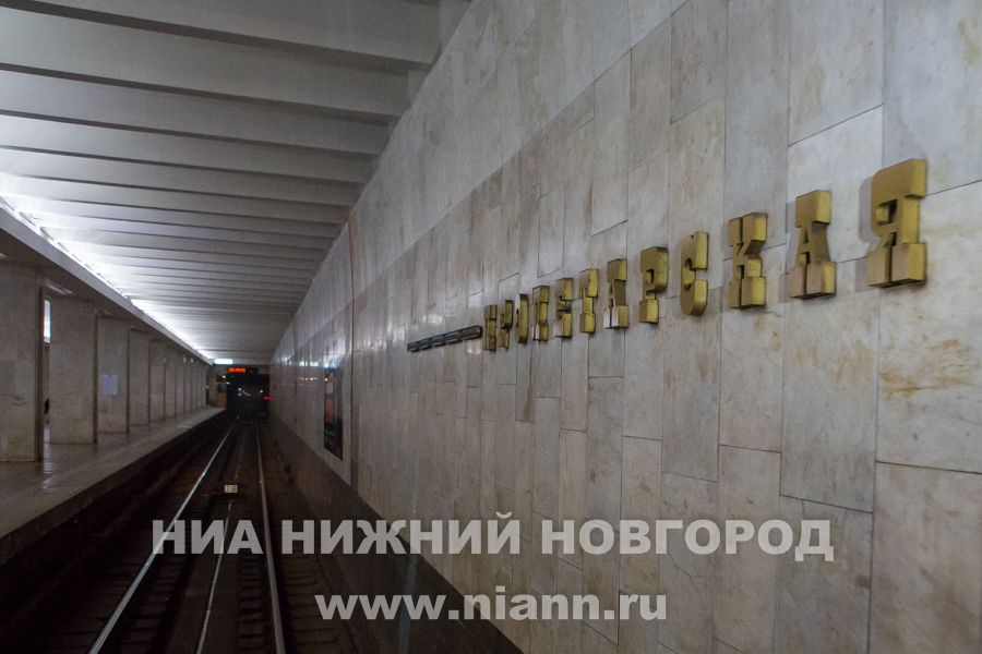 Станция метро комсомольская нижний новгород фото