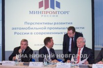 Совещание министерства промышленности и торговли РФ прошло в Нижнем Новгороде