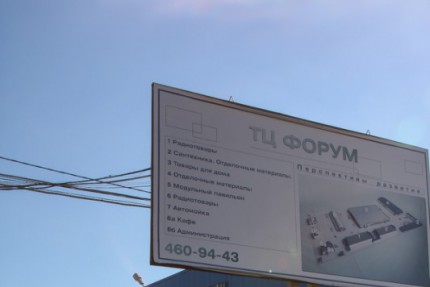 Инспекционный объезд Управления административно-технического контроля администрации Нижнего Новгорода по благоустройству территорий у торговых объектов