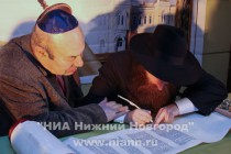 В день празднования 130-летия синагоги дописывался новый свиток Торы