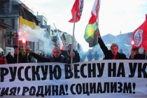 Участники митинга