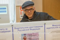 Процесс изготовления водительского удостоверения нового образца