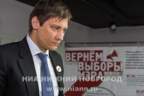 Депутат Государственной Думы РФ Дмитрий Гудков