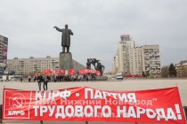 Митинг в честь 144-й годовщины со дня рождения Ленина и митинг в поддержку русскоязычного населения Украины прошел в Нижнем Новгороде
