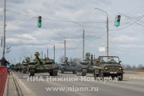 Первая тренировка парадных расчетов и механизированной колонны в полном составе прошла на Нижне-Волжской набережной в Нижнем Новгороде