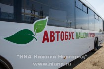 Администрация Нижнего Новгорода планирует закупить около 250 низкопольных городских автобусов Нефаз-5299-40-51