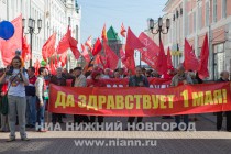 Шествие членов КПРФ и сторонников коммунистической партии 1 мая в Нижнем Новгороде
