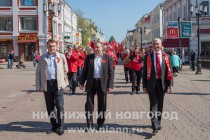 Шествие членов КПРФ и сторонников коммунистической партии 1 мая в Нижнем Новгороде