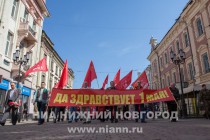 Шествие членов КПРФ и сторонников коммунистической партии 1 мая в Нижнем Новгороде