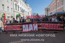 Шествие Первомайской колонны по улице Большая Покровская в Нижнем Новгороде