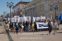 Шествие Первомайской колонны по улице Большая Покровская в Нижнем Новгороде