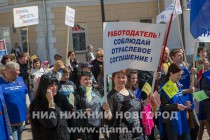 Шествие Первомайской колонны по улице Большая Покровская в Нижнем Новгороде