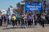 Шествие Первомайской колонны по улице Большая Покровская в Нижнем Новгороде