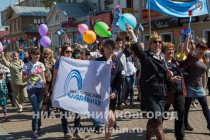 Шествие Первомайской колонны по улице Большая Покровская в Нижнем Новгороде
