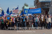 Шествие Первомайской колонны по улице Большая Покровская в Нижнем Новгороде