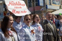 Шествие Первомайской колонны по улице Большая Покровская в Нижнем Новгороде