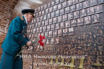 Уникальный монумент Наша Победа открылся в Нижегородском кремле