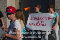 Митинг в поддержку ИП Каргина, перевозчика по маршруту Т-71, прошел в Нижнем Новгороде