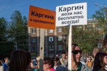 Митинг в поддержку ИП Каргина, перевозчика по маршруту Т-71, прошел в Нижнем Новгороде