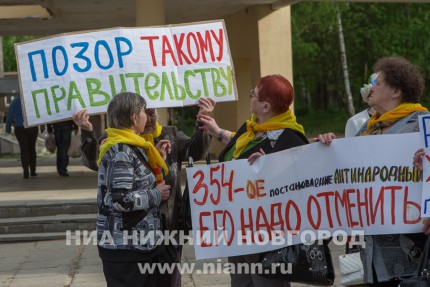 Митинг против беспредела в ЖКХ прошел в Нижнем Новгороде