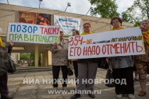 Митинг против беспредела в ЖКХ прошел в Нижнем Новгороде