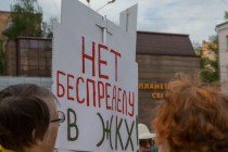 Митинг против беспредела в ЖКХ прошел в Нижнем Новгороде
